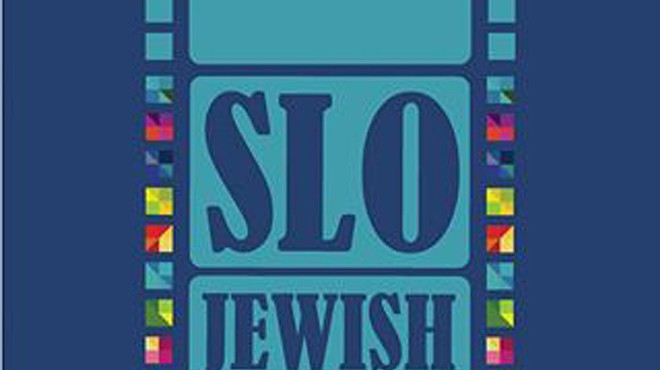 2019 Jewish Film Festival