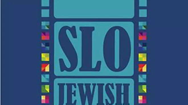 Image: 2019 Jewish Film Festival