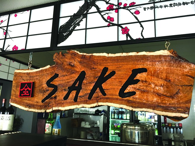 sake_sushi_no._2_logo_sign.jpg