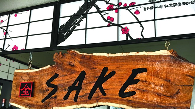 Sake Sushi #2